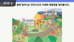 인기 쌤자료